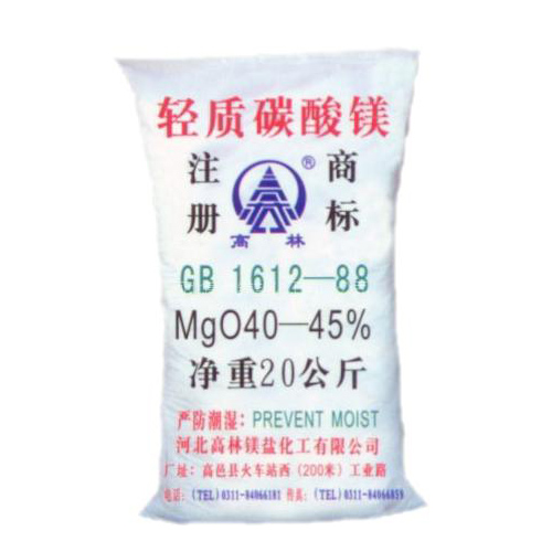 广安涂料用碳酸镁技术指标